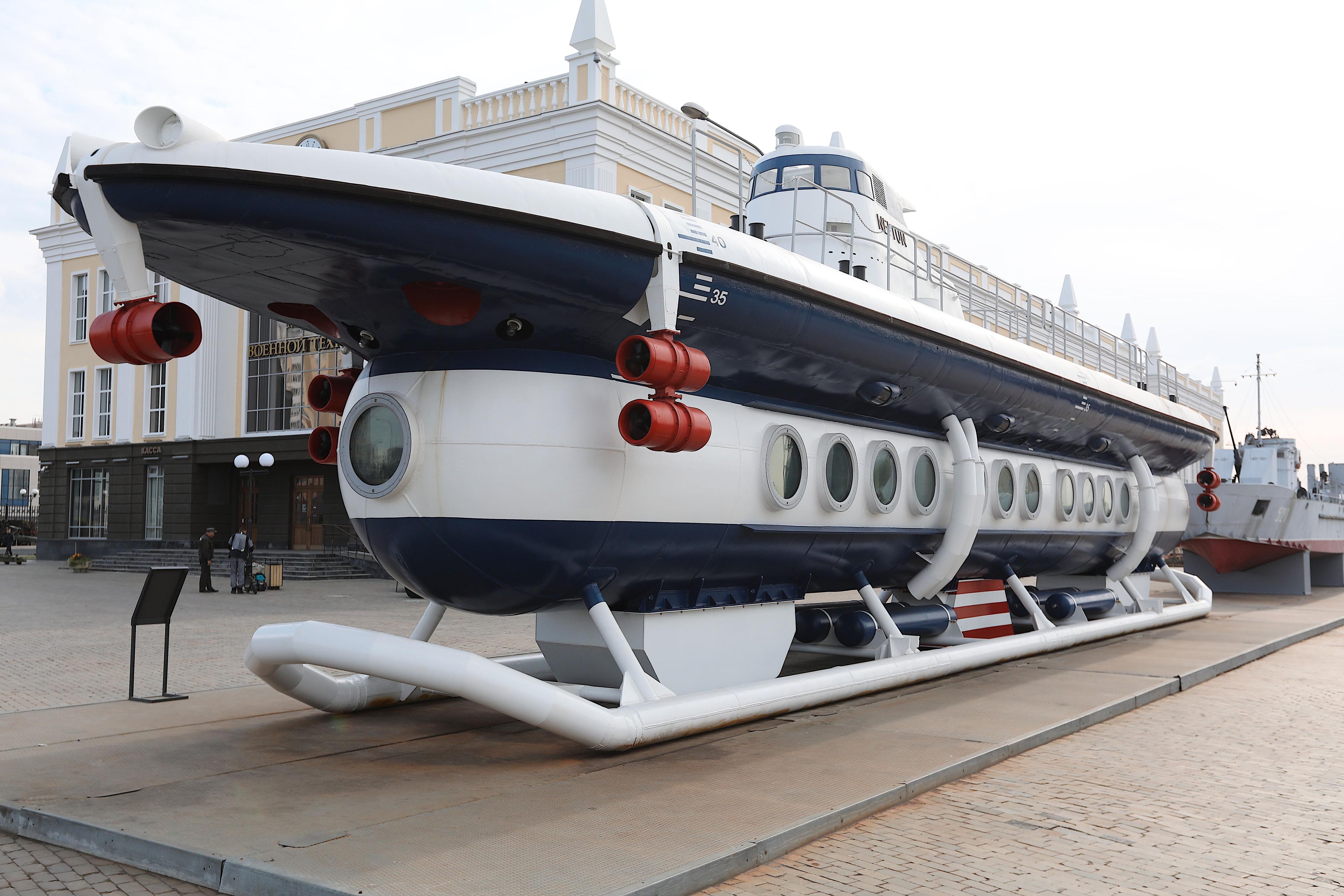 NEPTUNE или NEPTUN?