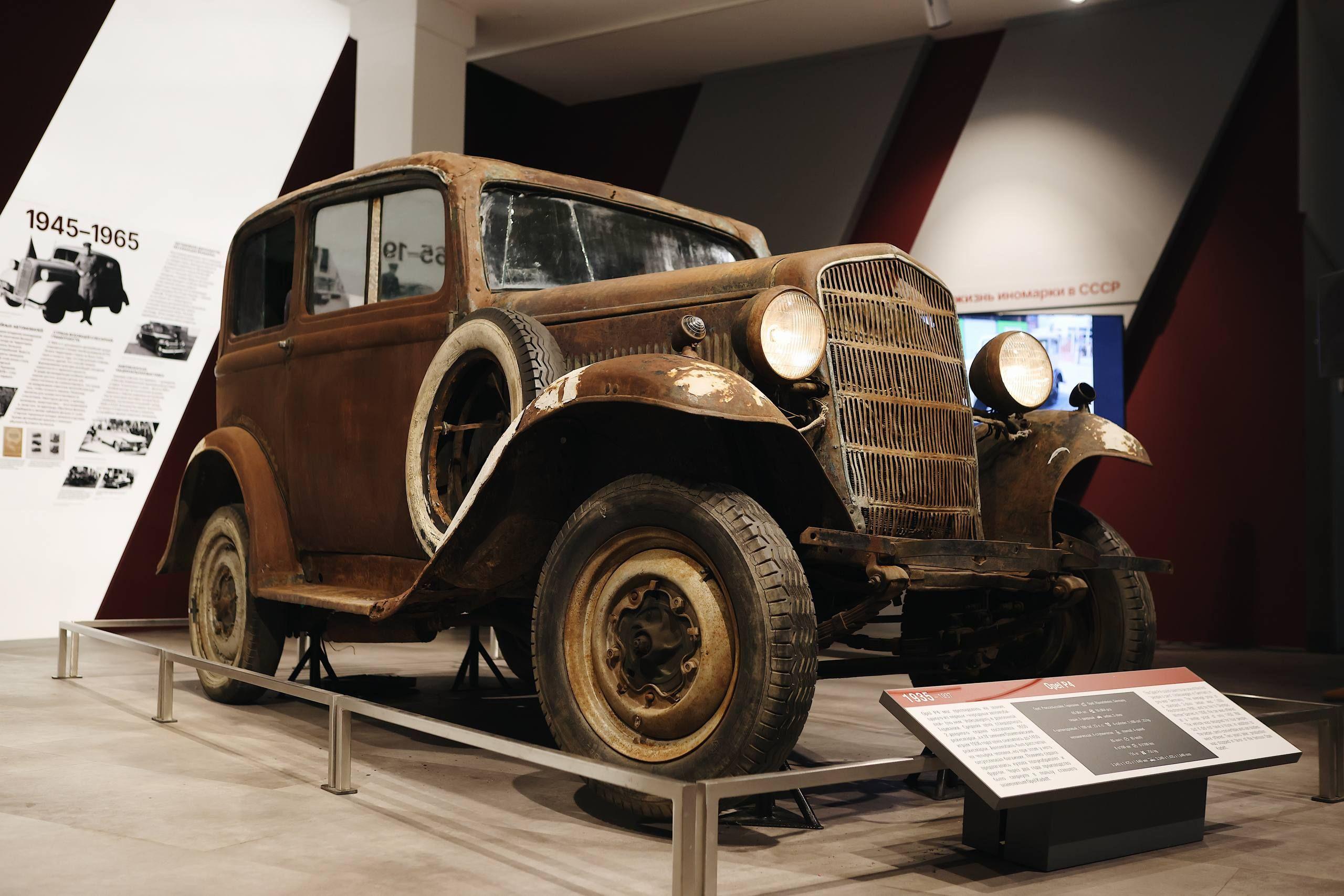Музейный комплекс презентовал зону — Долгая жизнь иномарки в СССР