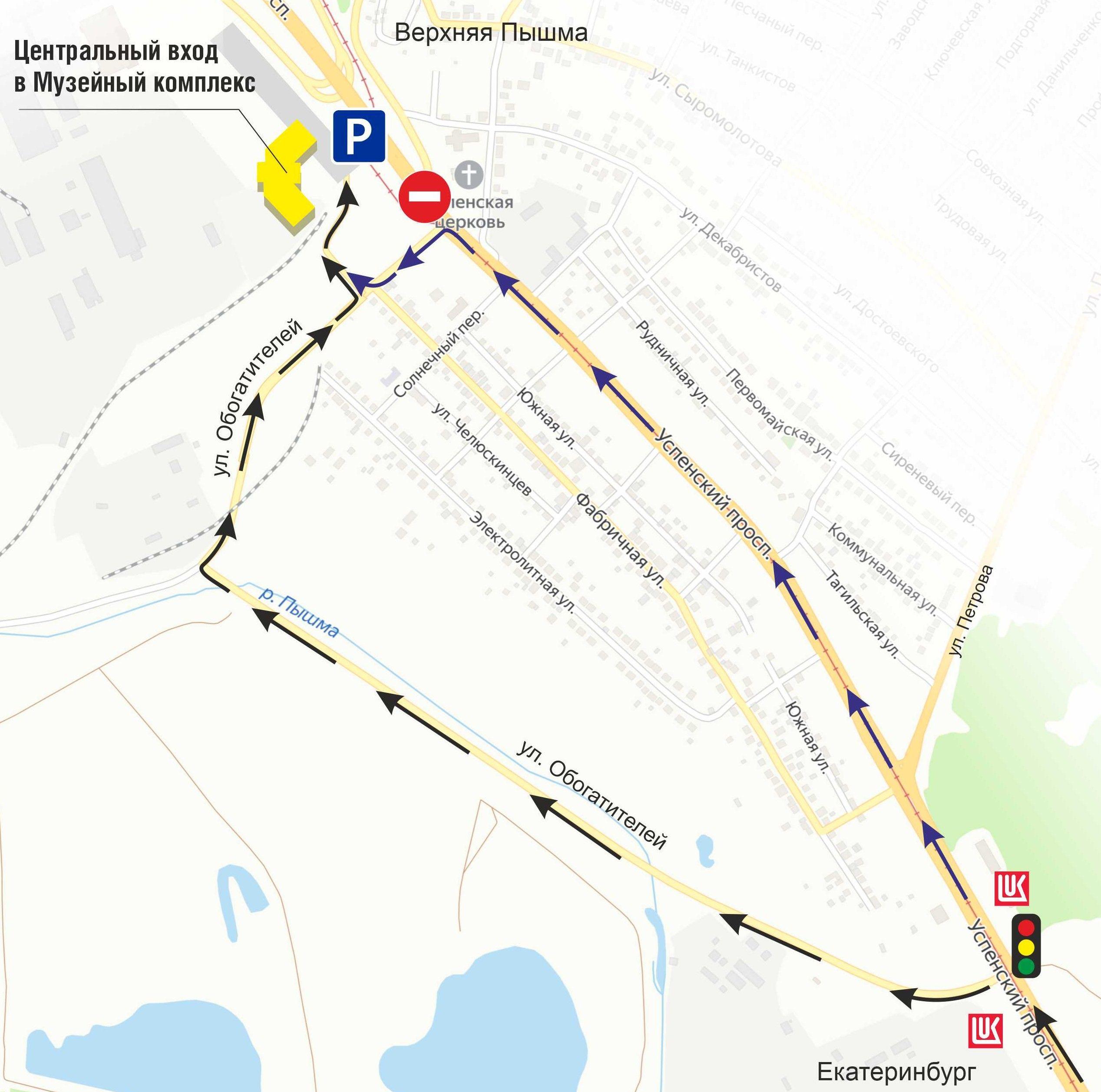 Уважаемые гости Музейного комплекса!