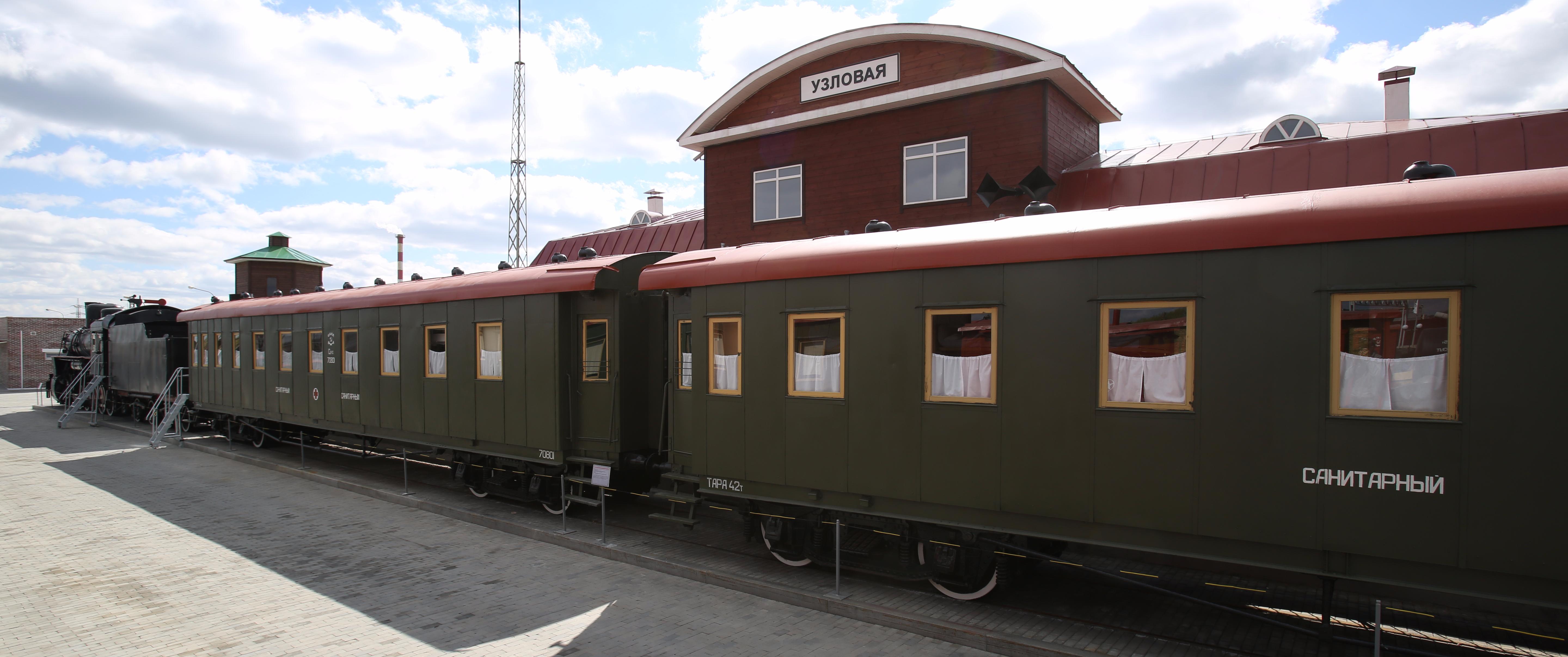Военно-санитарные поезда в годы Великой Отечественной войны