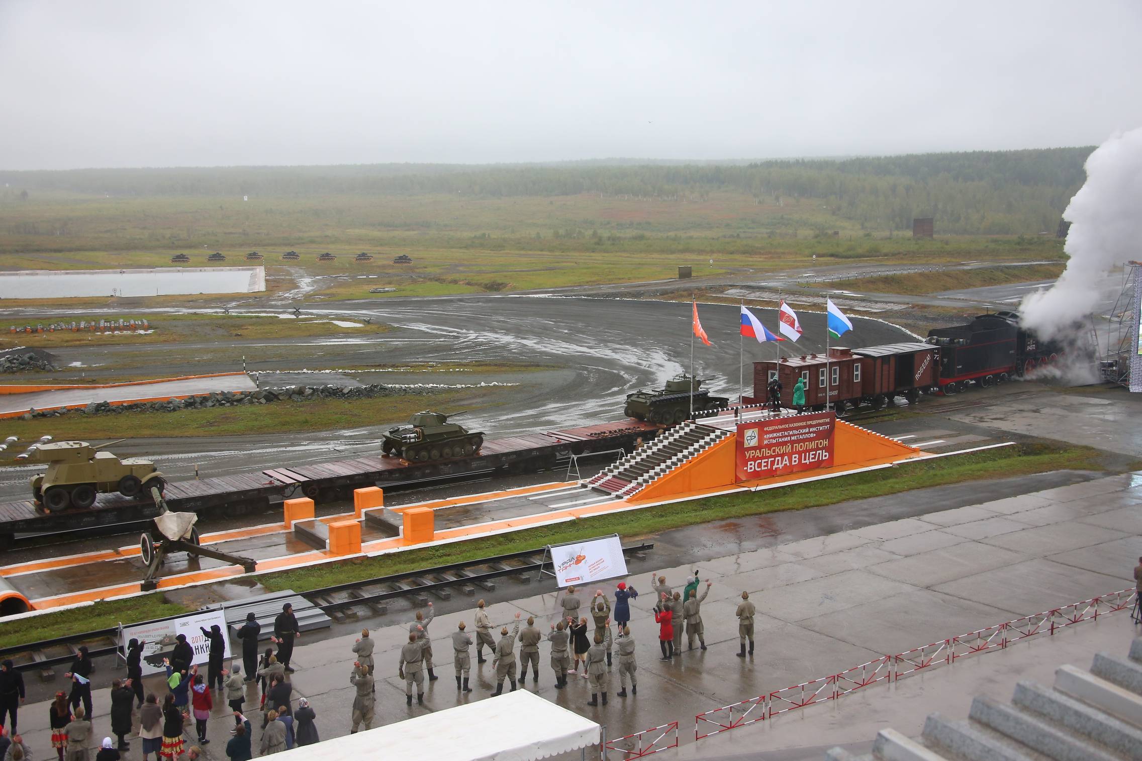 Сотрудники и экспонаты музея приняли участие в военно-патриотическом фестивале «УралТанк»