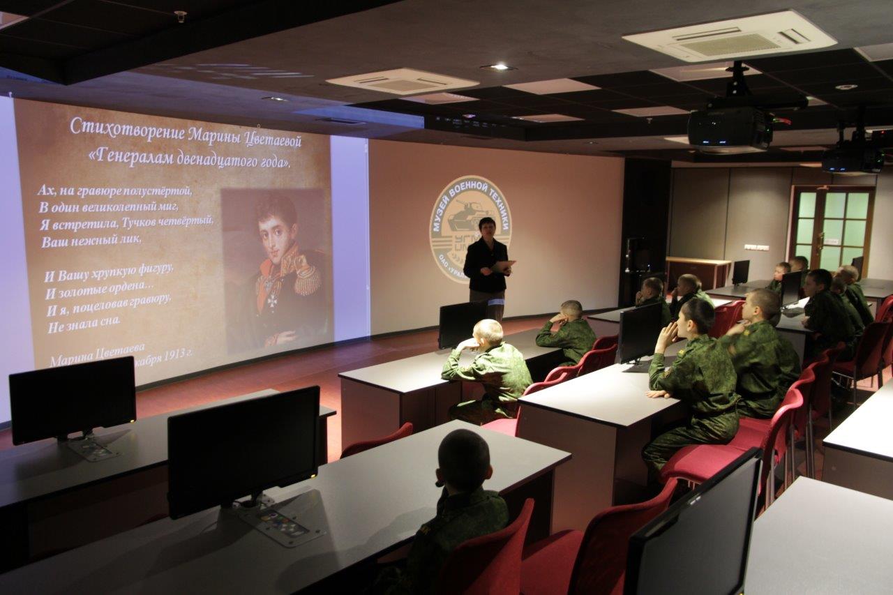 В музее военной техники УГМК прошел урок памяти легендарного генерала 